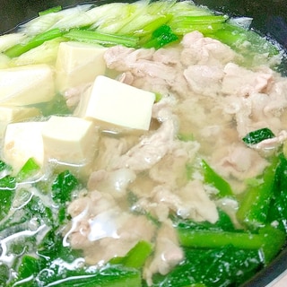 簡単ヘルシー常夜鍋♪(^^)小松菜＋豚肉＋豆腐♪